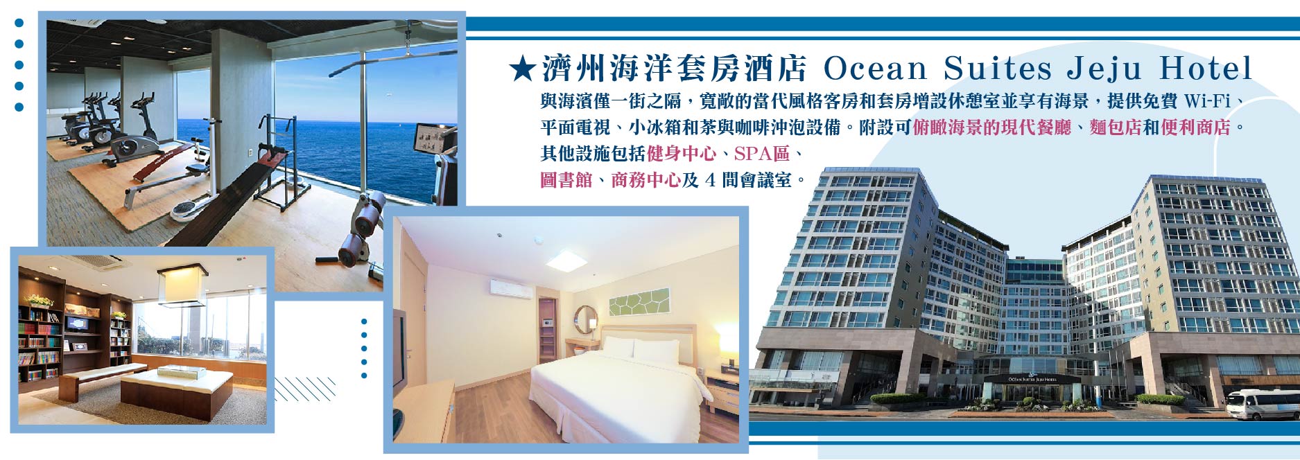 【SEO 圖片說明】